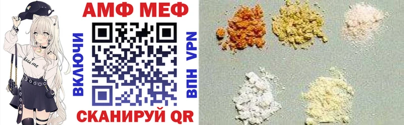 Амфетамин 98%  Купить  Осташков 