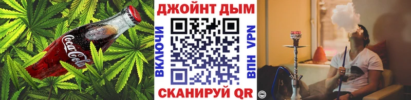 Cannafood конопля  Купить где  Осташков 