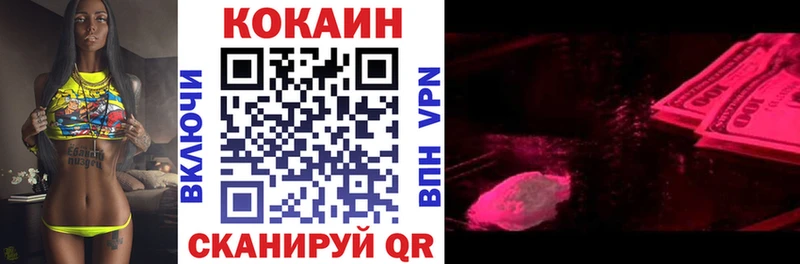 Cocaine Боливия Осташков