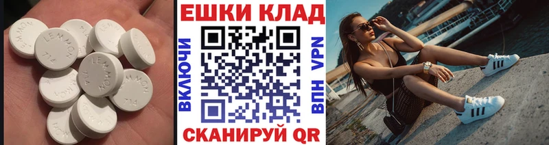 Купить закладки  Осташков  ЭКСТАЗИ DUBAI 
