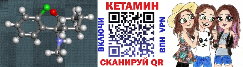 Купить где  Осташков  Кетамин ketamine 