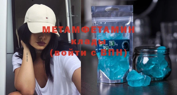 метадон Бугульма