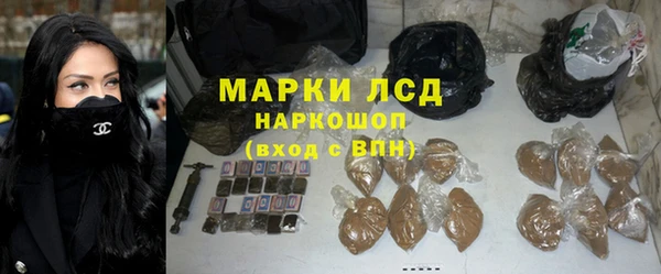 гидропоника Бронницы