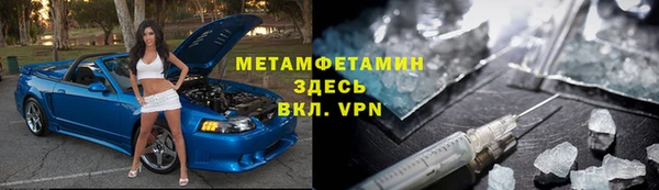 метадон Бугульма