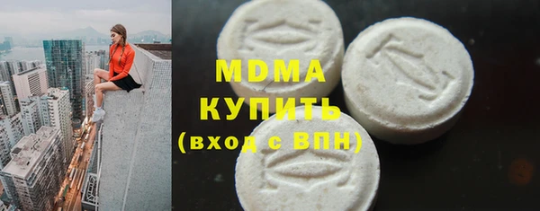 соль ск Бородино
