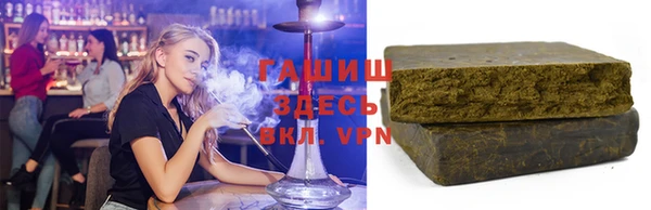 соль ск Бородино