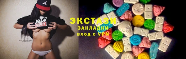 гидропоника Бронницы