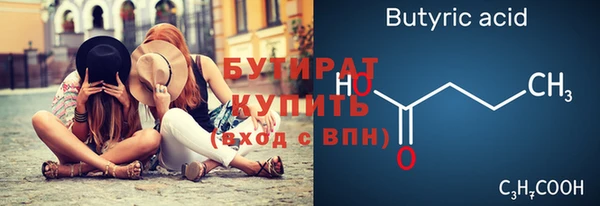 метадон Бугульма