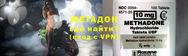 метадон Бугульма