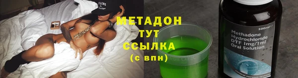 соль ск Бородино