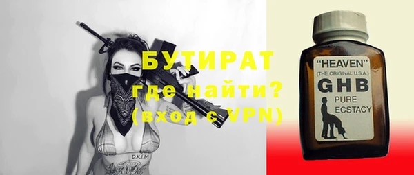 гидропоника Бронницы