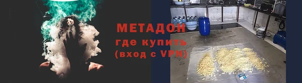 а пвп мука Богородск