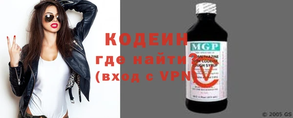 метадон Бугульма