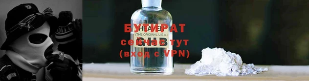 соль ск Бородино