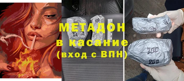метадон Бугульма