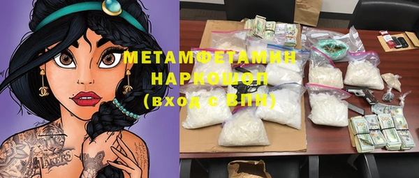 гидропоника Бронницы
