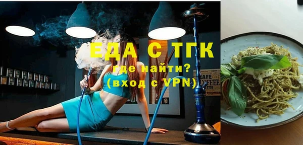 гидропоника Бронницы