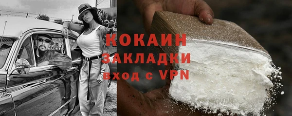 метадон Бугульма