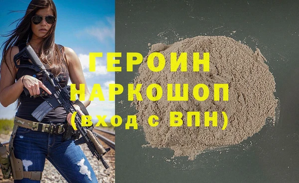 гидропоника Бронницы