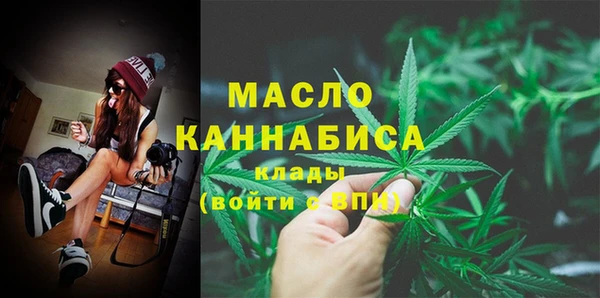 метадон Бугульма