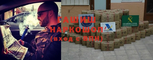 метадон Бугульма