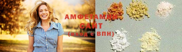 соль ск Бородино