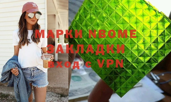 метадон Бугульма