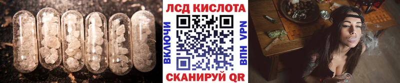 Купить где  Осташков  ЛСД экстази ecstasy 