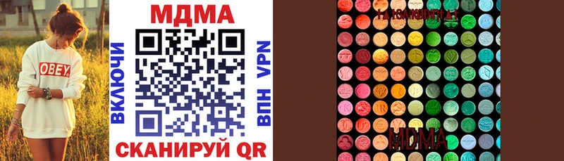 MDMA crystal  Купить закладки  Осташков 