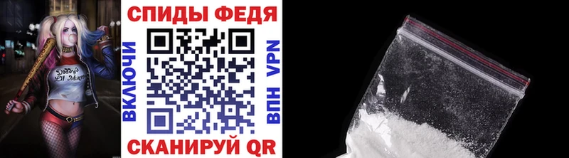 МЕТАМФЕТАМИН винт  Купить закладки  Осташков 