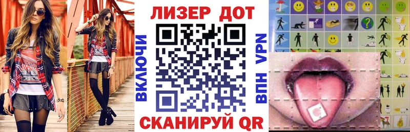Купить закладки  Осташков  Марки NBOMe 1500мкг 