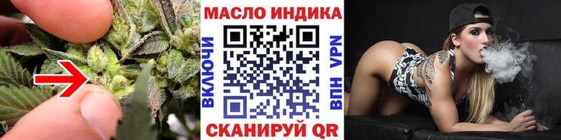 Купить Осташков Дистиллят ТГК концентрат