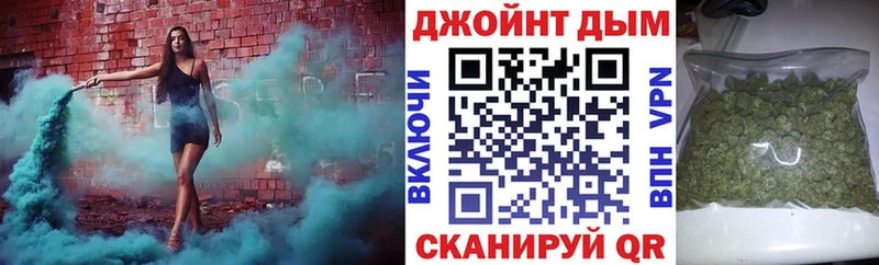 Купить  Осташков  МАРИХУАНА Ganja 
